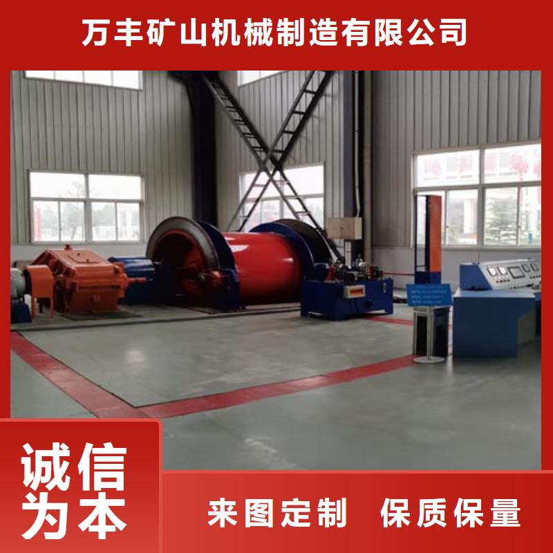 【矿用绞车JTP型矿用绞车价格实惠工厂直供】