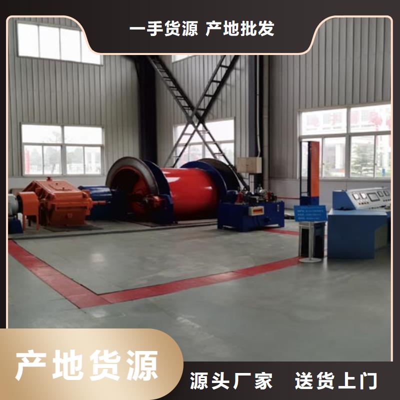【矿用绞车永磁电机内装式矿用绞车精心选材】