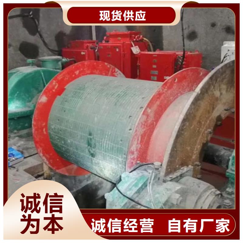 【矿用绞车绞车信号系统精挑细选好货】
