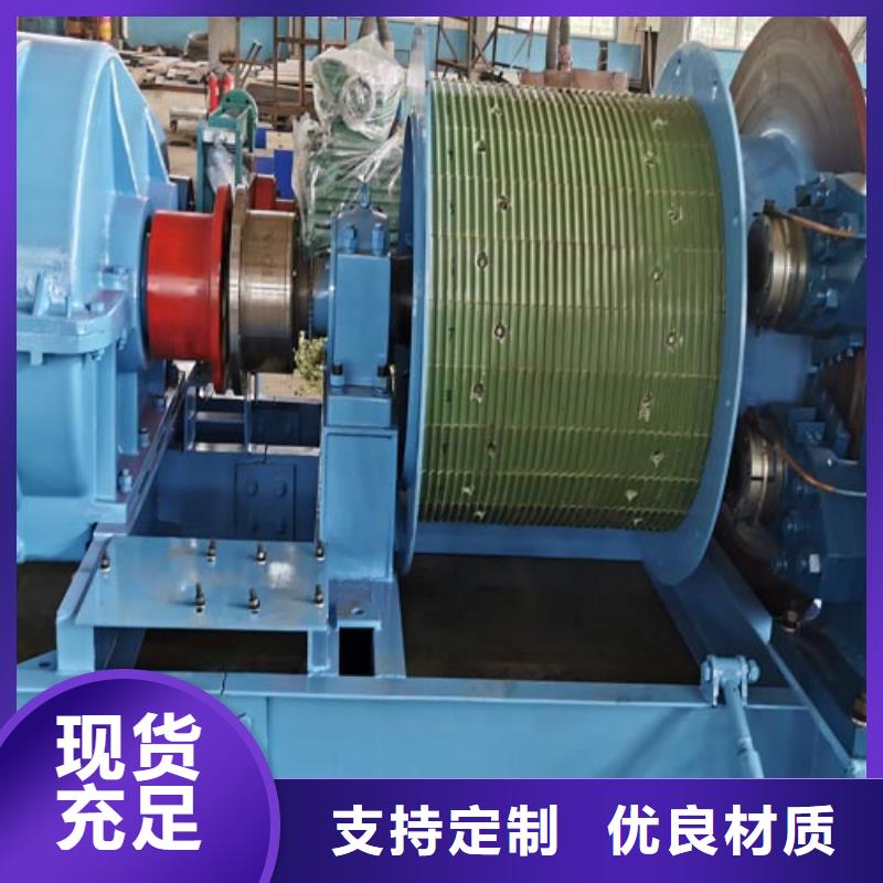 矿用绞车JTP型矿用绞车多年行业积累