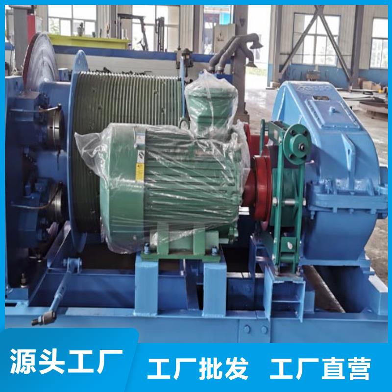 矿用绞车-JKMD型多绳摩擦式矿井机专注生产N年