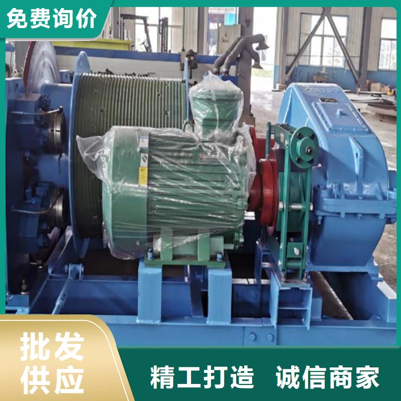 矿用绞车JTP矿用绞车定制速度快工期短