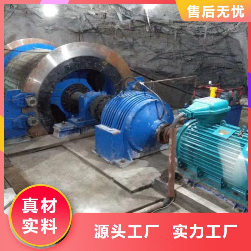 矿用绞车-JKMD型多绳摩擦矿井机真正的源头厂家