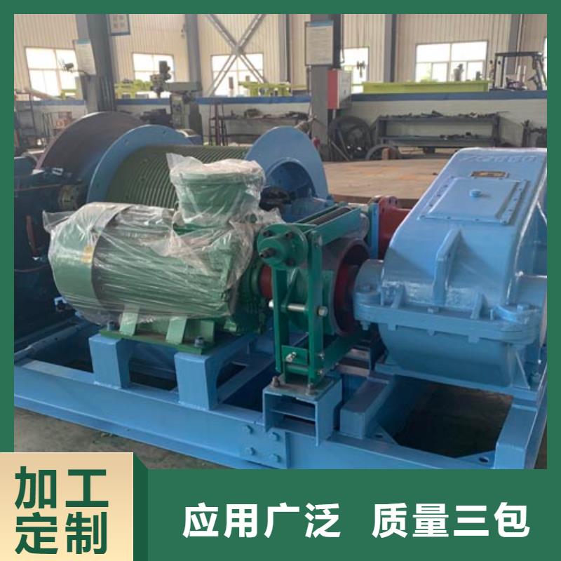 矿用绞车-【永磁电机内装式矿用绞车】专业生产品质保证