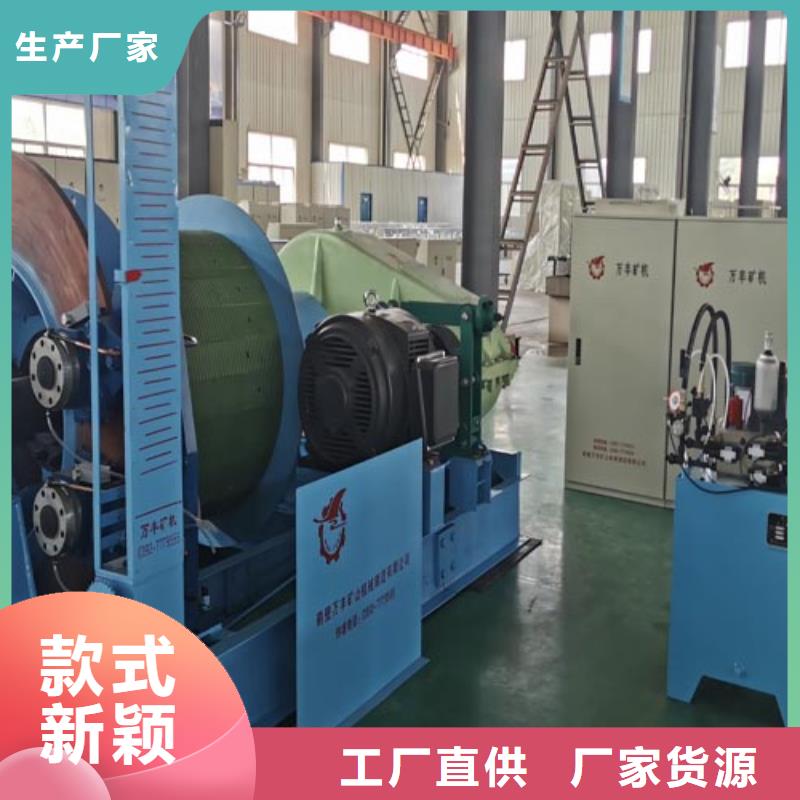 矿用绞车2JTP型矿用绞车好产品好服务