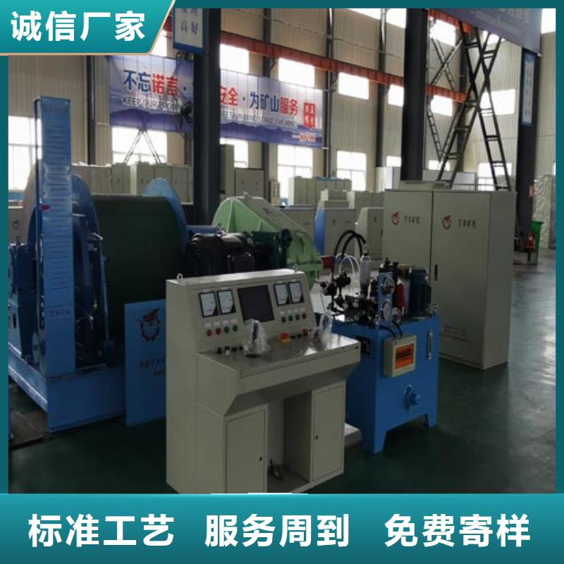 矿用绞车信号系统库存丰富