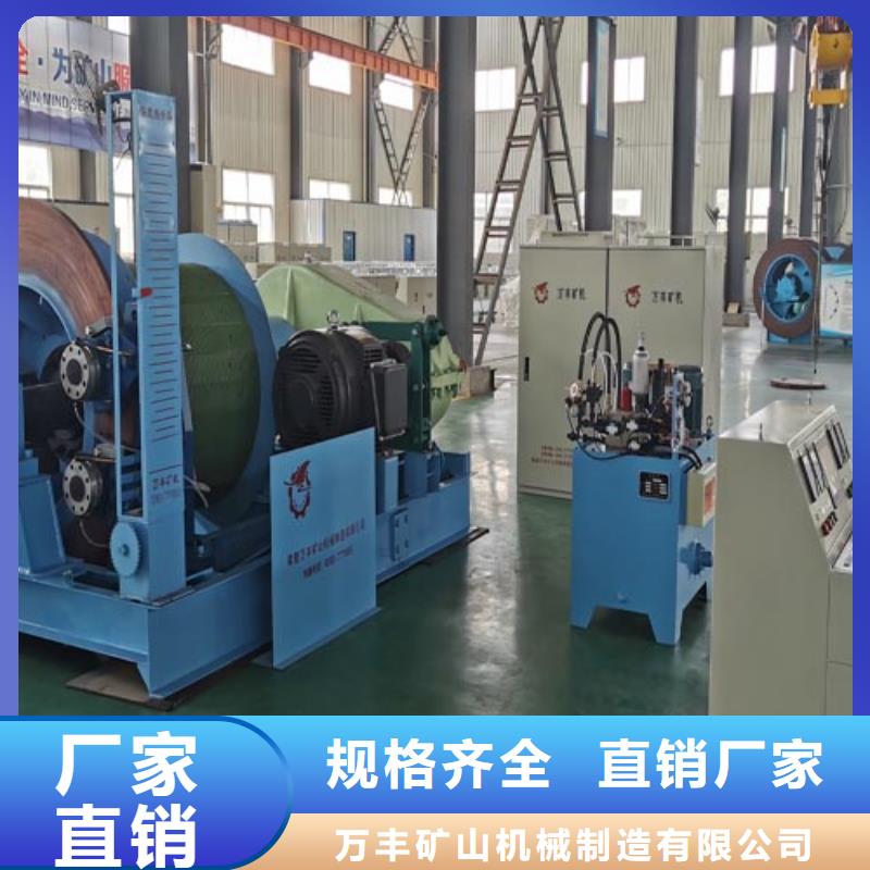 【矿用绞车,米多绳摩擦式机有口皆碑】