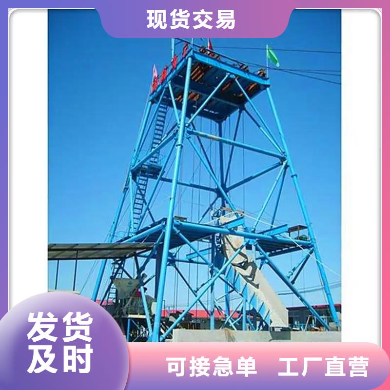 凿井井架JTP型矿用绞车厂家