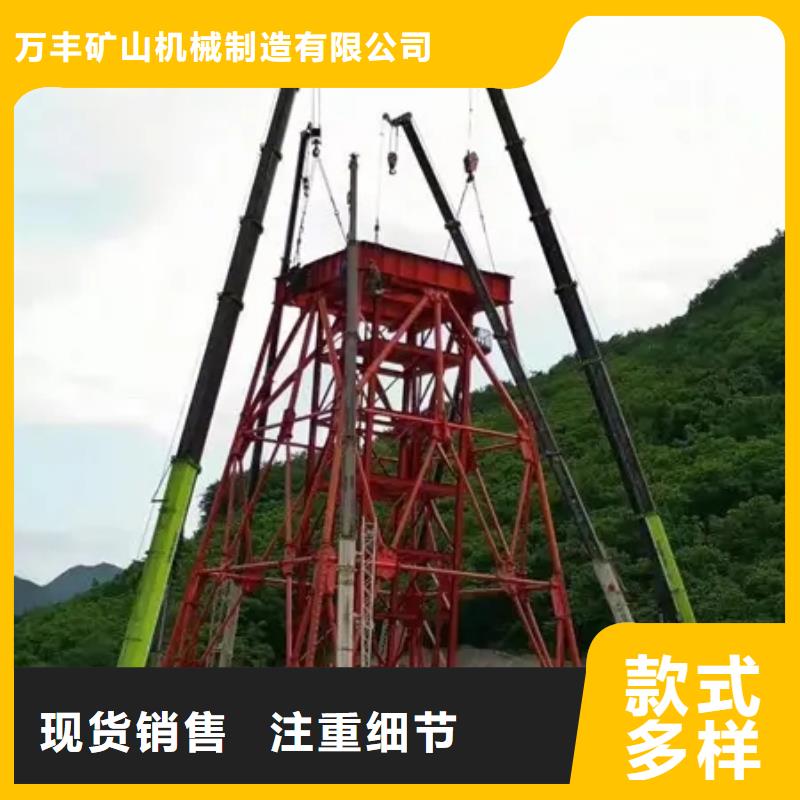 凿井井架【JZ/2JZ凿井绞车】厂家大量现货