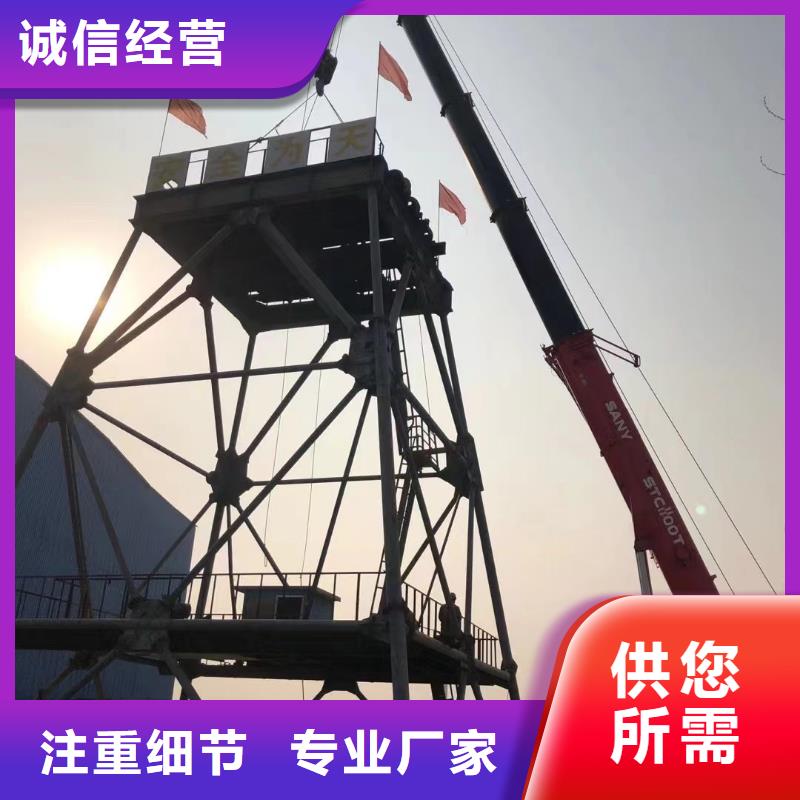 凿井井架JTP矿用绞车严选好货