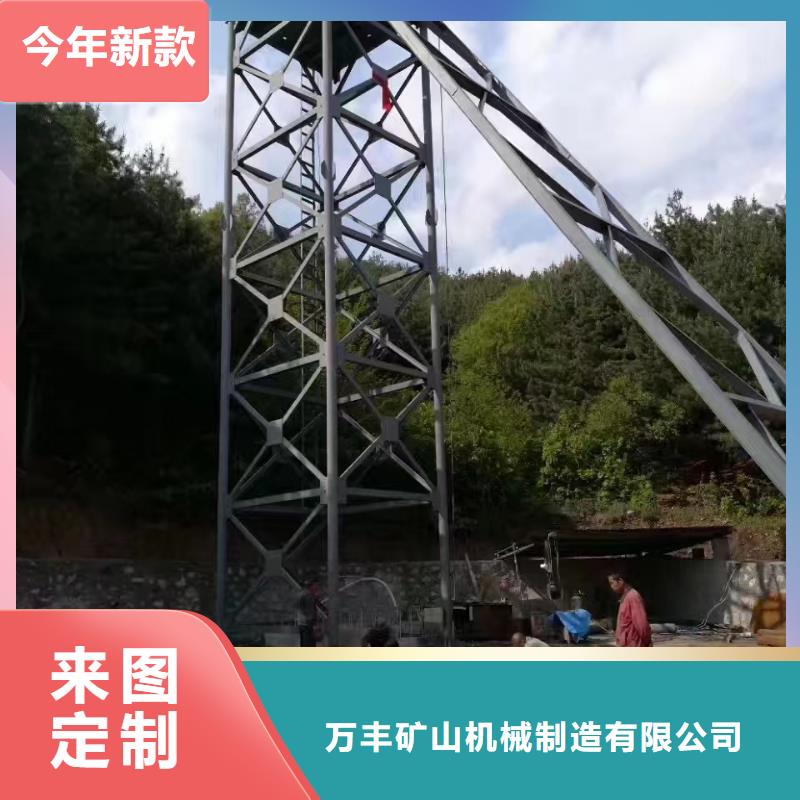 凿井井架【矿用绞车】诚信为本