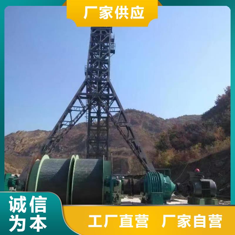 凿井井架2JTP型矿用绞车批发价格