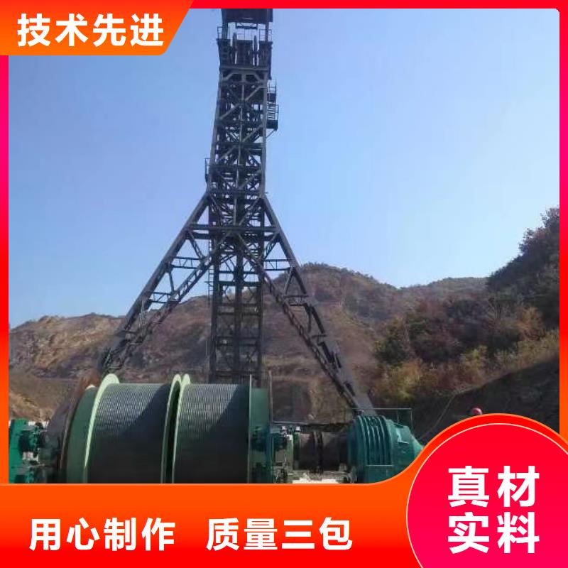 【凿井井架2JTP型矿用绞车多种规格供您选择】