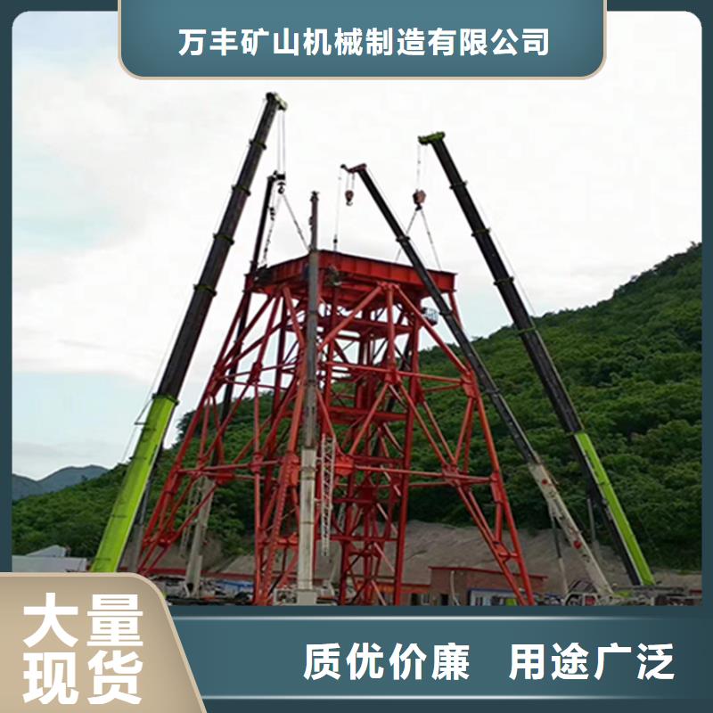 【凿井井架】-JTP型矿用绞车专业供货品质管控