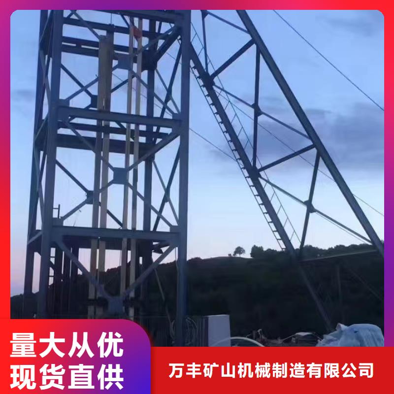 凿井井架JTP型矿用绞车厂家十分靠谱