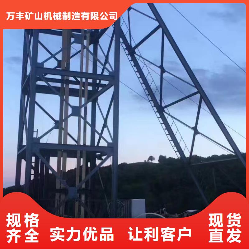 凿井井架防爆矿井机销售的是诚信