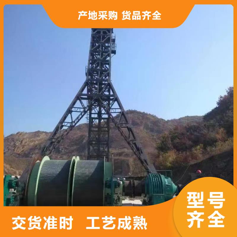 凿井井架矿用隔爆机驱动系统丰富的行业经验