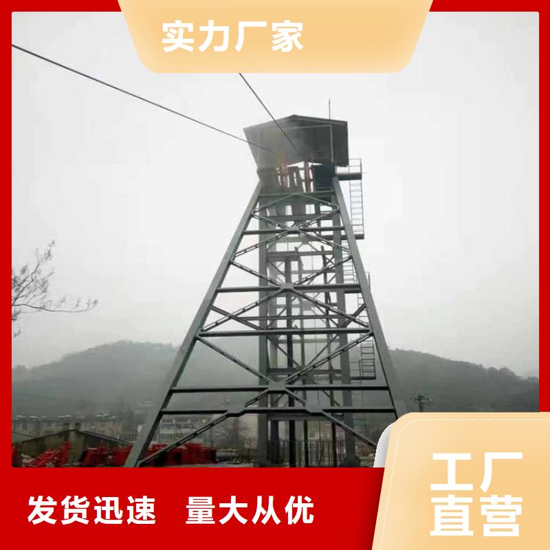 凿井井架,JKB防爆矿井机量大更优惠