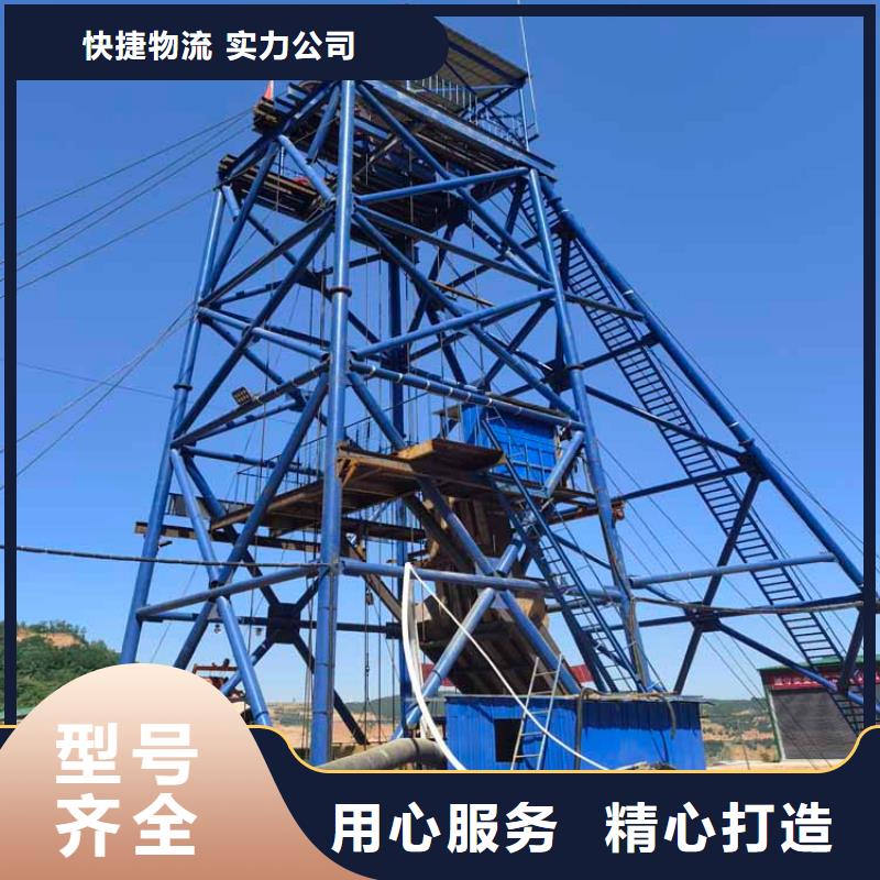 【凿井井架】-JK矿井机真材实料