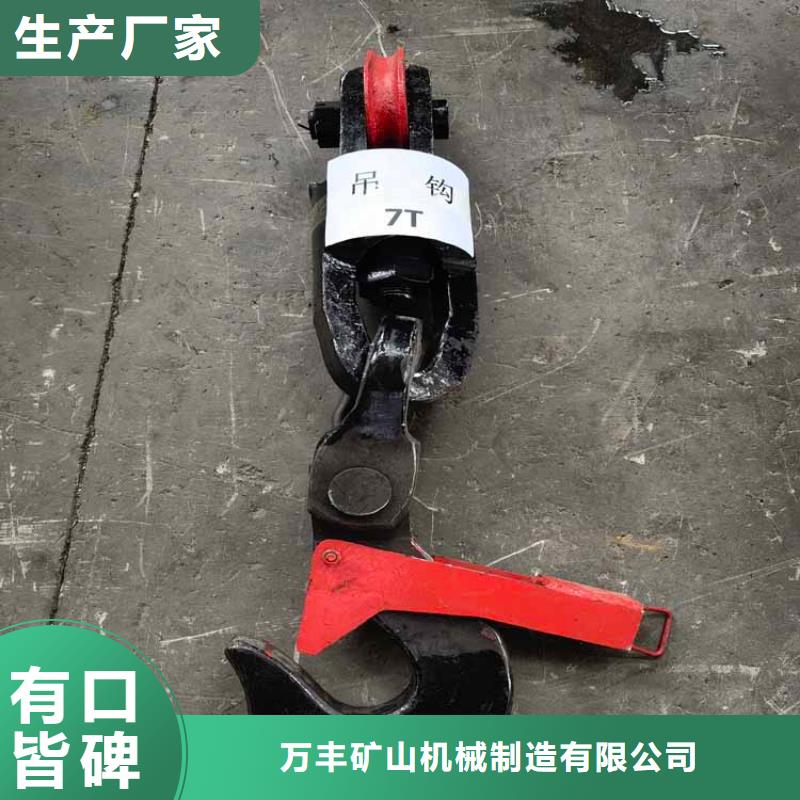 吊桶、吊钩【JTP型矿用绞车】自营品质有保障