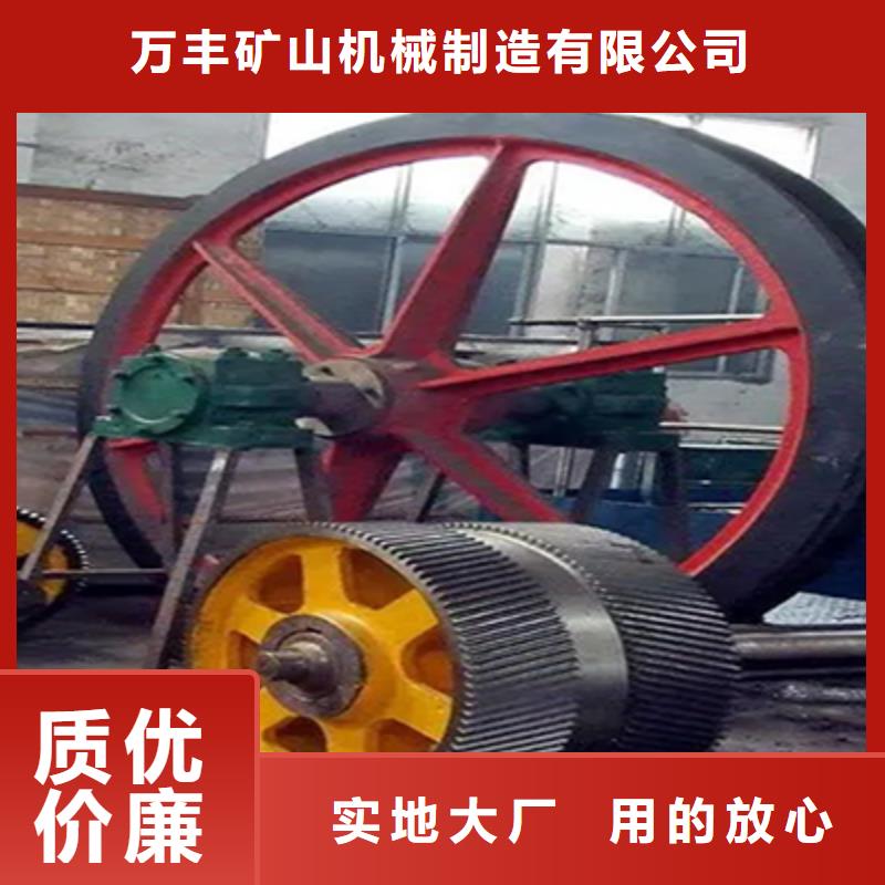 天轮-【JKMD型多绳摩擦矿井机】源头厂家来图定制