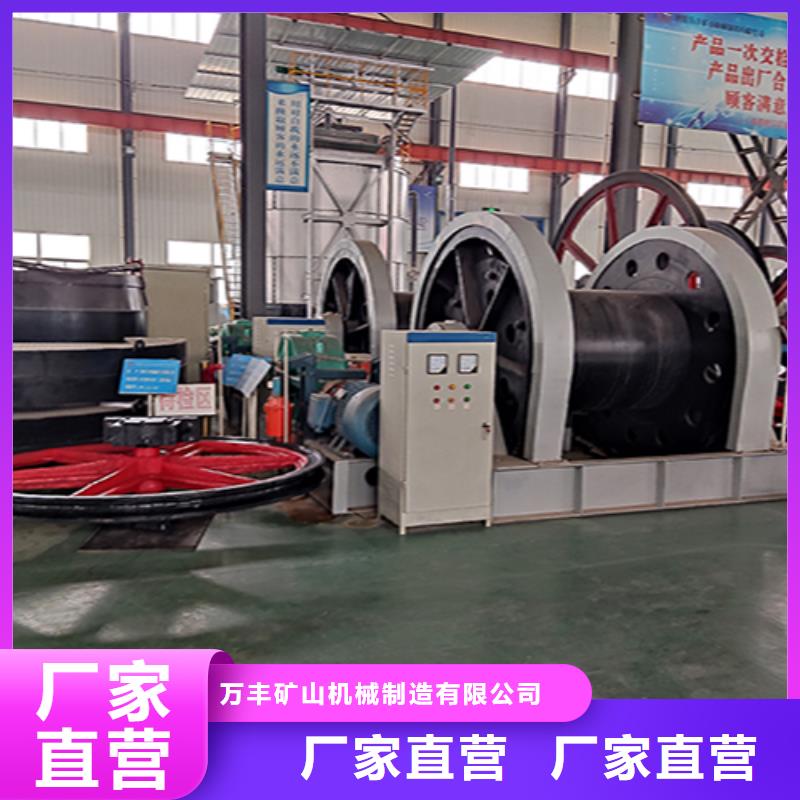 天轮,JTP型矿用绞车信誉至上
