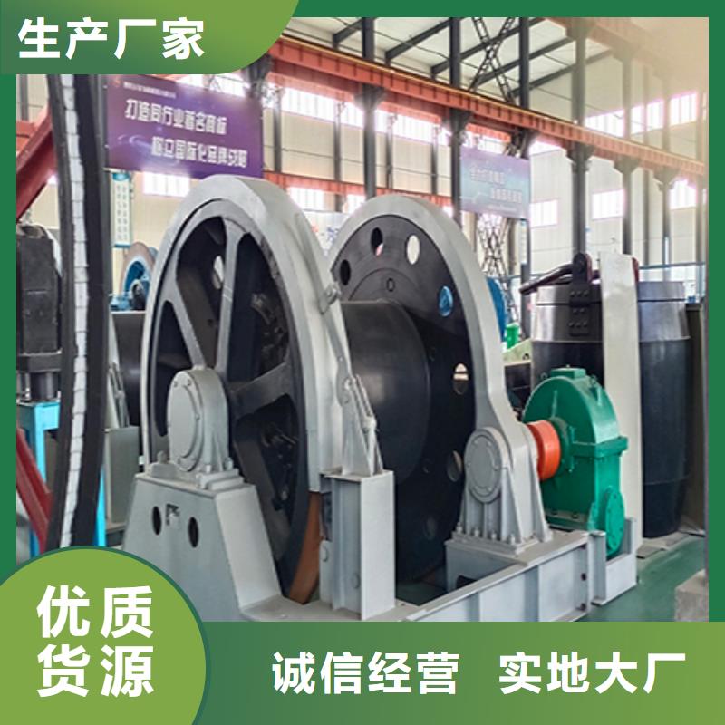 天轮绞车信号系统让客户买的放心