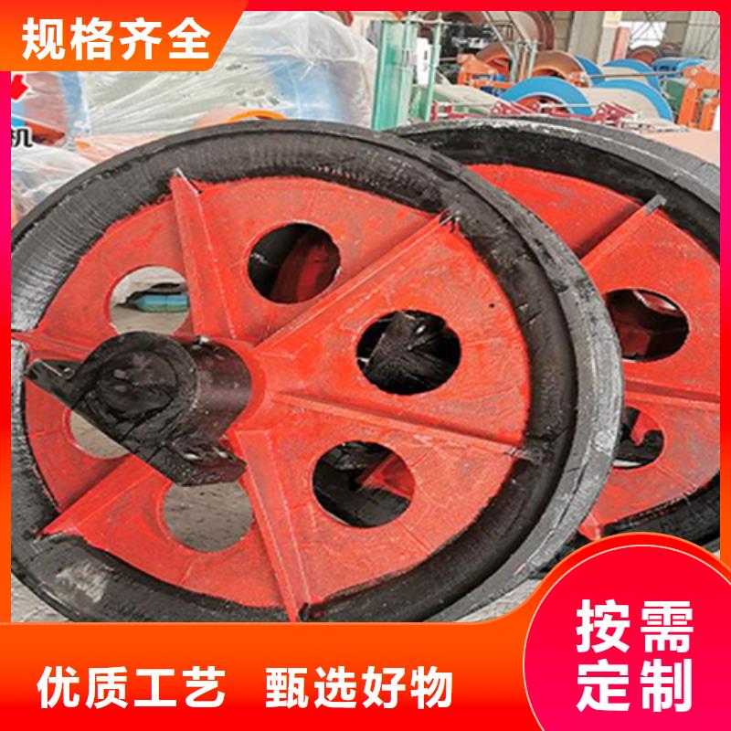 【天轮JKMD型多绳摩擦式矿井机拒绝伪劣产品】