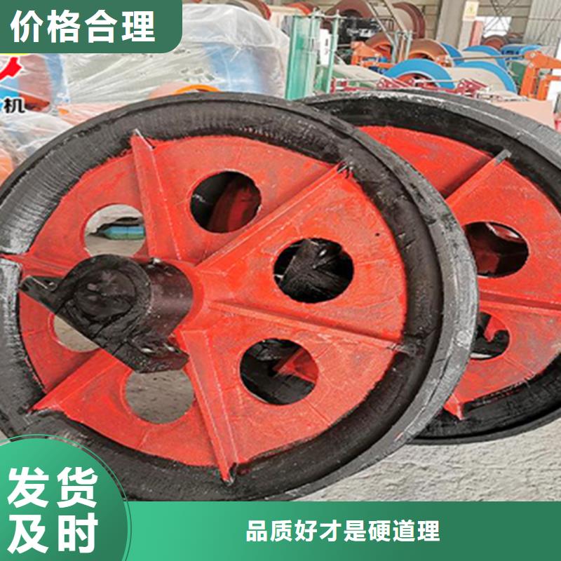 天轮JKMD型多绳摩擦矿井机厂家十分靠谱