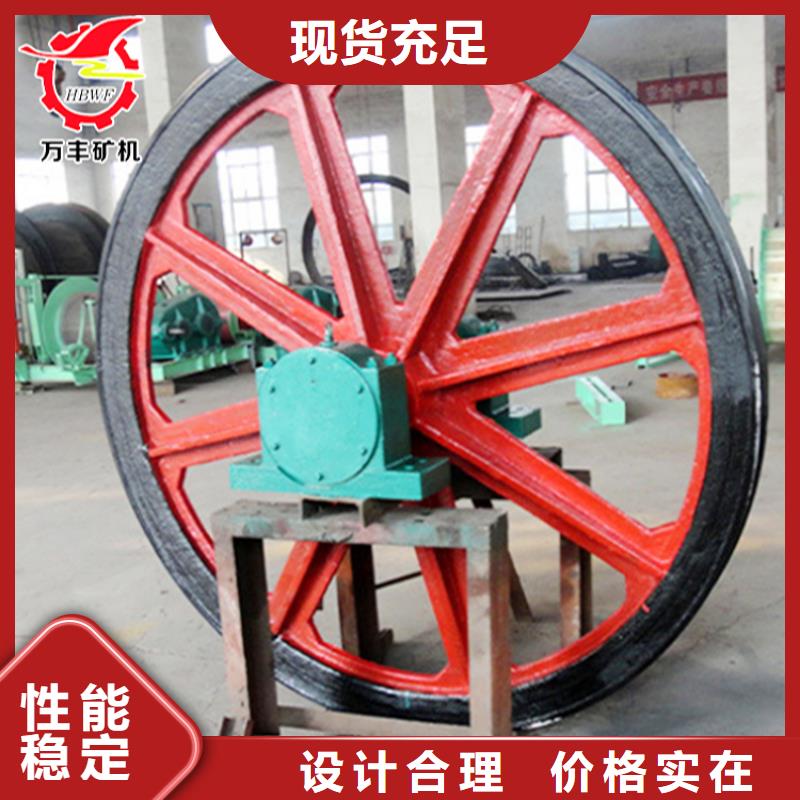 天轮,JTP型矿用绞车匠心品质
