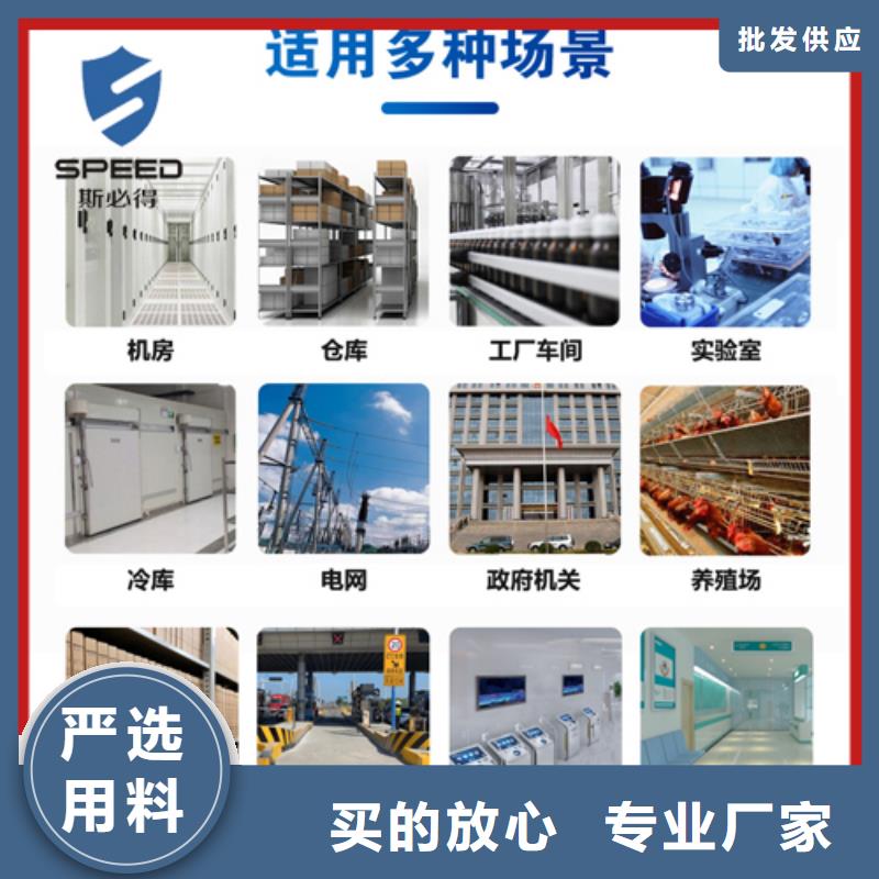 动环主机,【动环监控系统】买的是放心