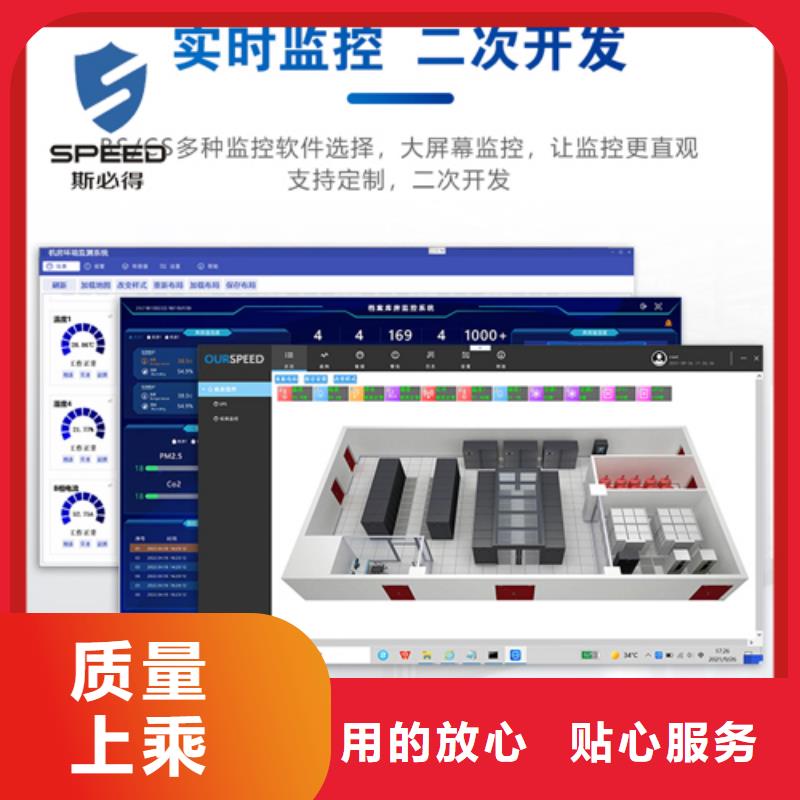 动环主机厂家