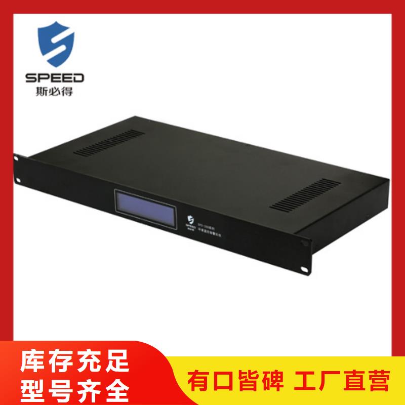 动环主机专业供货品质管控