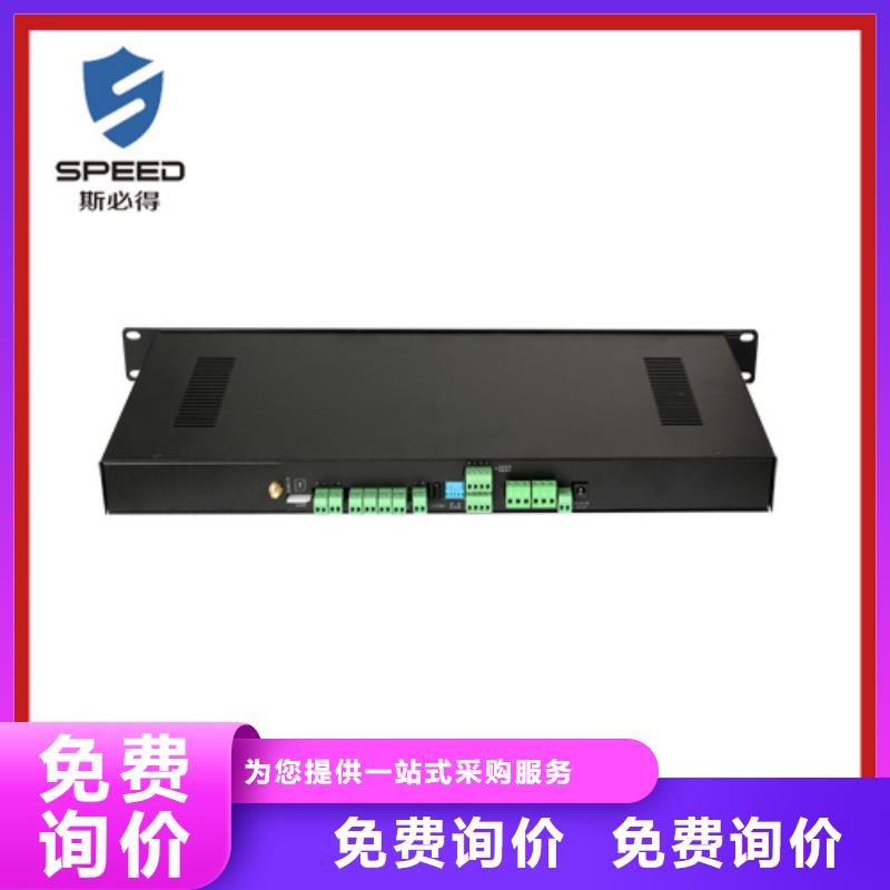 动环主机机房监控厂家实力雄厚