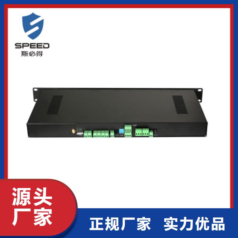 动环主机贴心服务