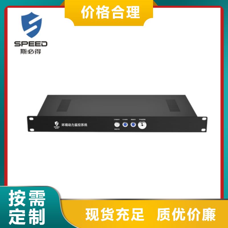 动环主机-市电停电传感器超产品在细节