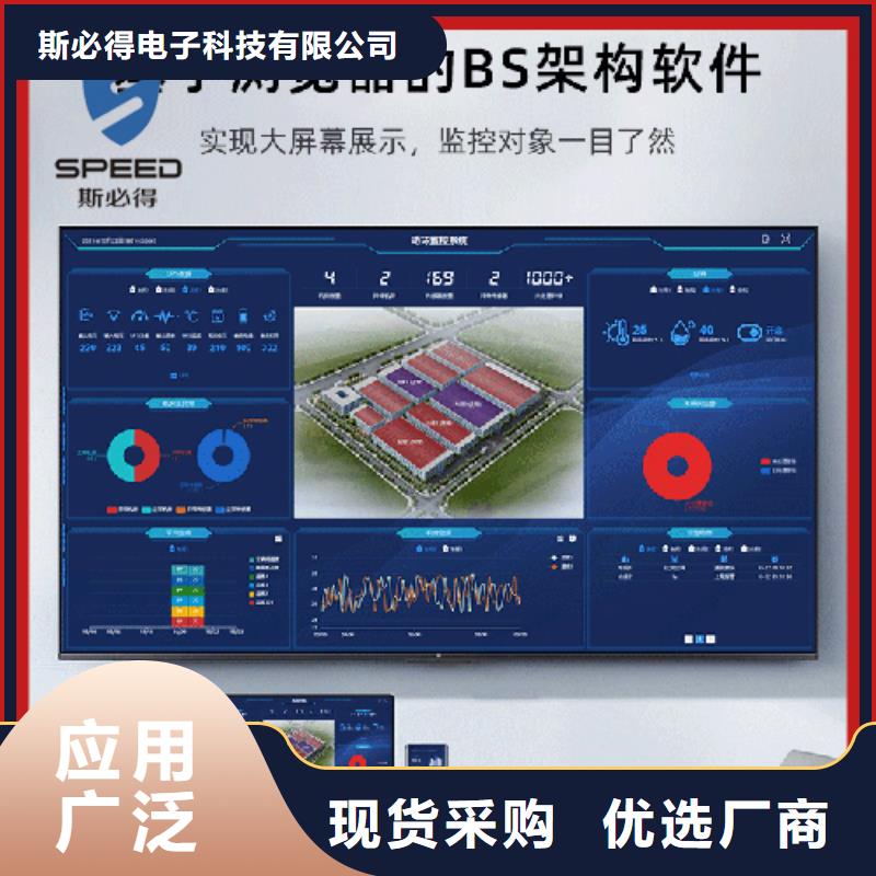 【动环主机】-SPD温湿度传感器支持大小批量采购