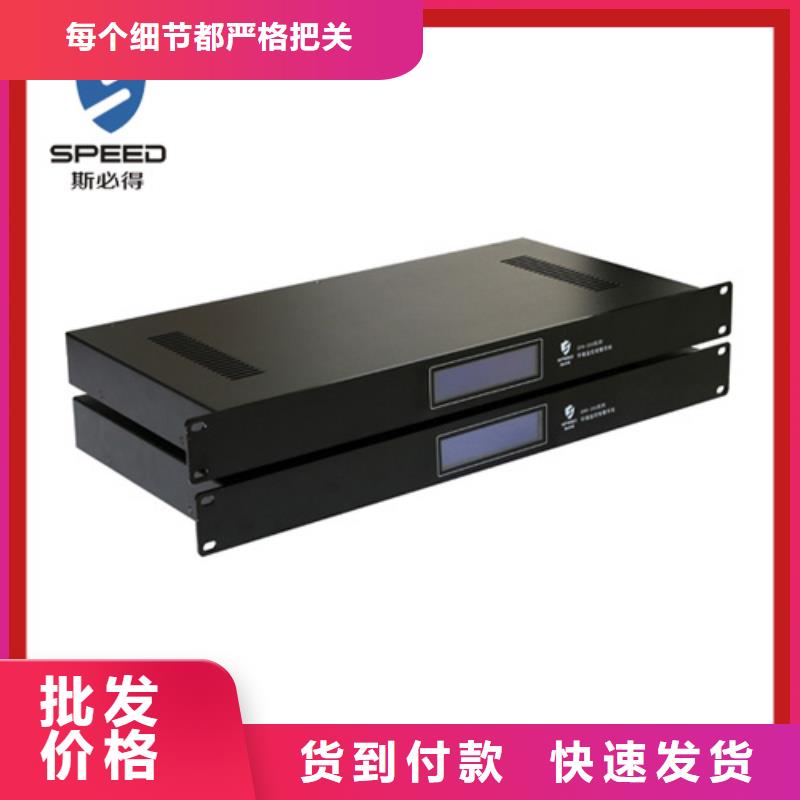 动环主机温度传感器厂家销售
