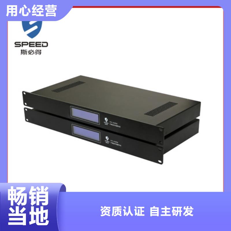 【动环主机动力环境监控系统厂家直销放心】