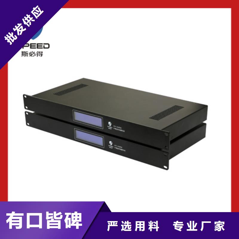 动环主机动环监控系统敢与同行比服务