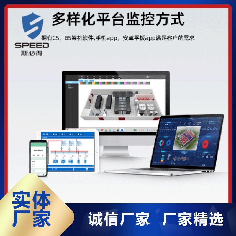 动环主机,【【温度传感器】】欢迎来电咨询
