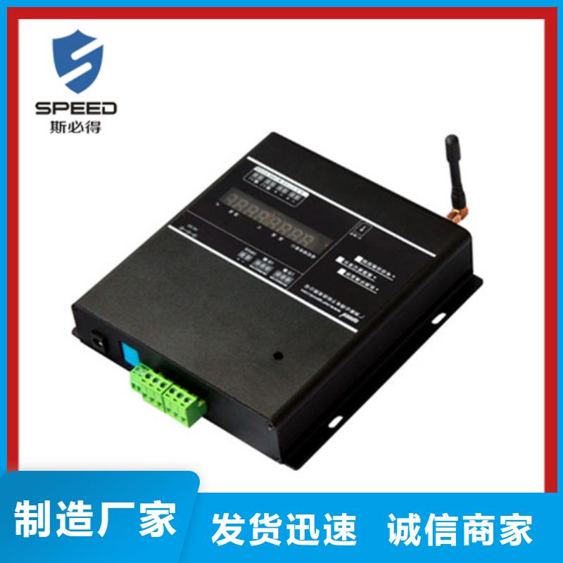 动环主机-市电停电传感器超产品在细节