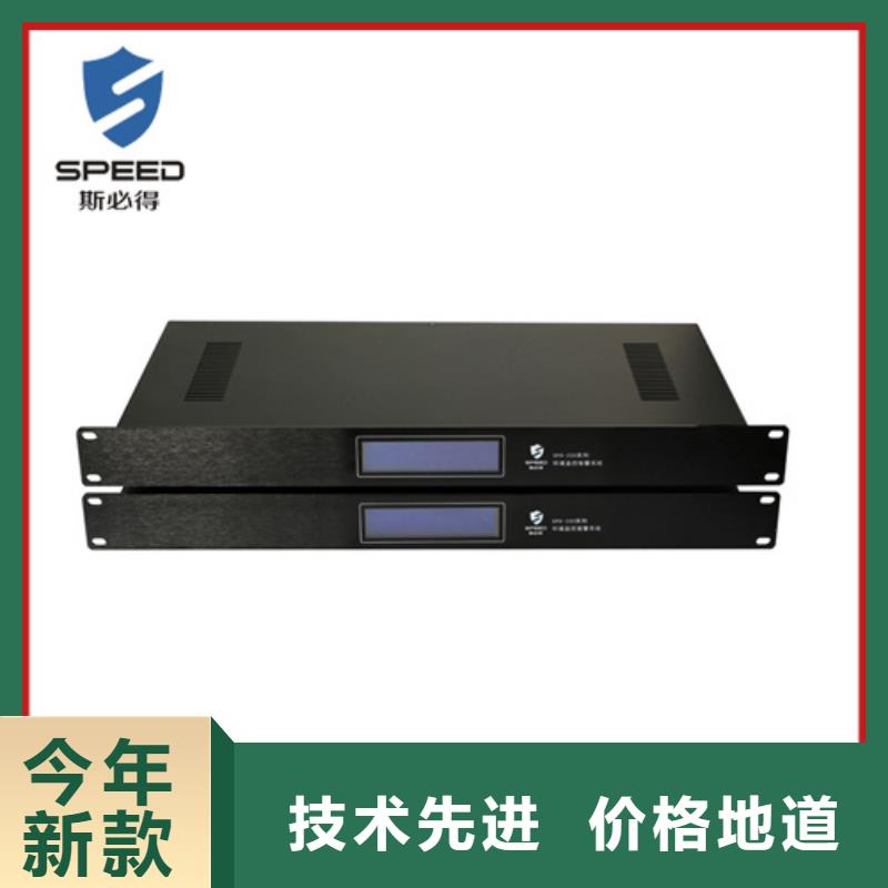 【动环主机】动环监控系统畅销本地