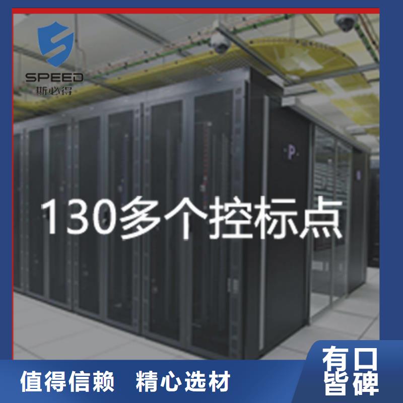 动环主机品牌大厂家