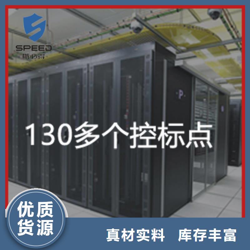 【动环主机】机房监控主机货源充足
