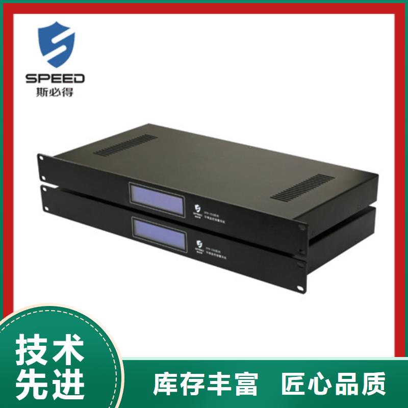 【动环主机】动环监控系统畅销本地
