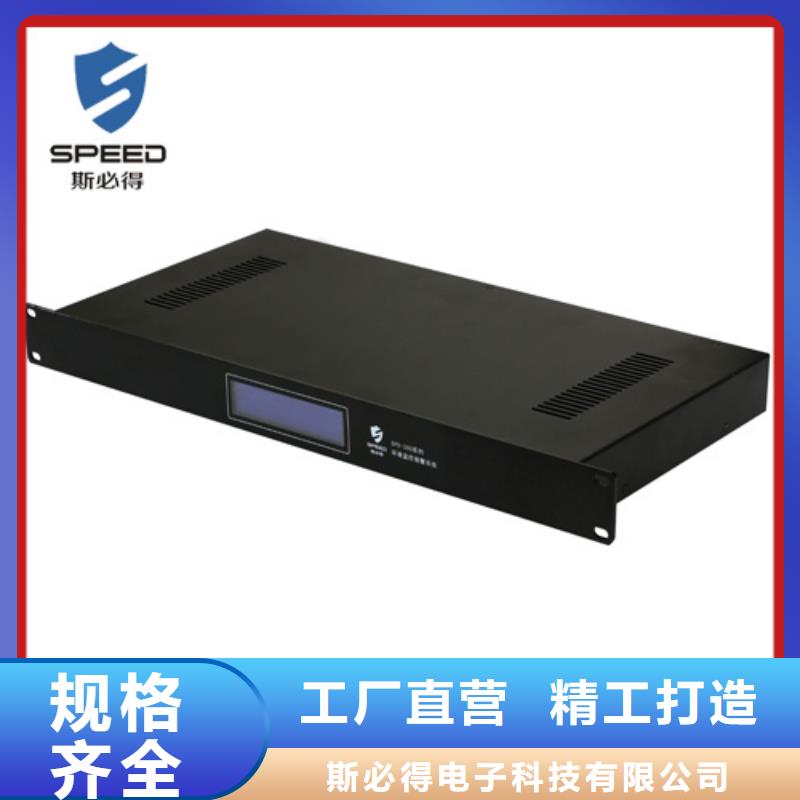 动环主机【动环监控系统】质检合格出厂