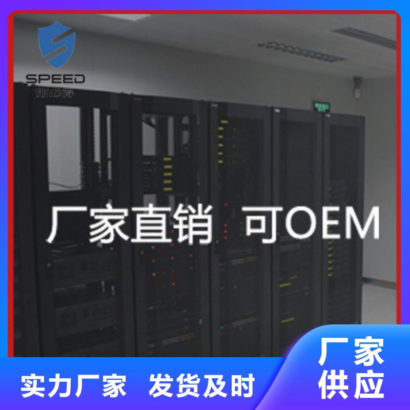 动环主机,【动环监控系统】买的是放心