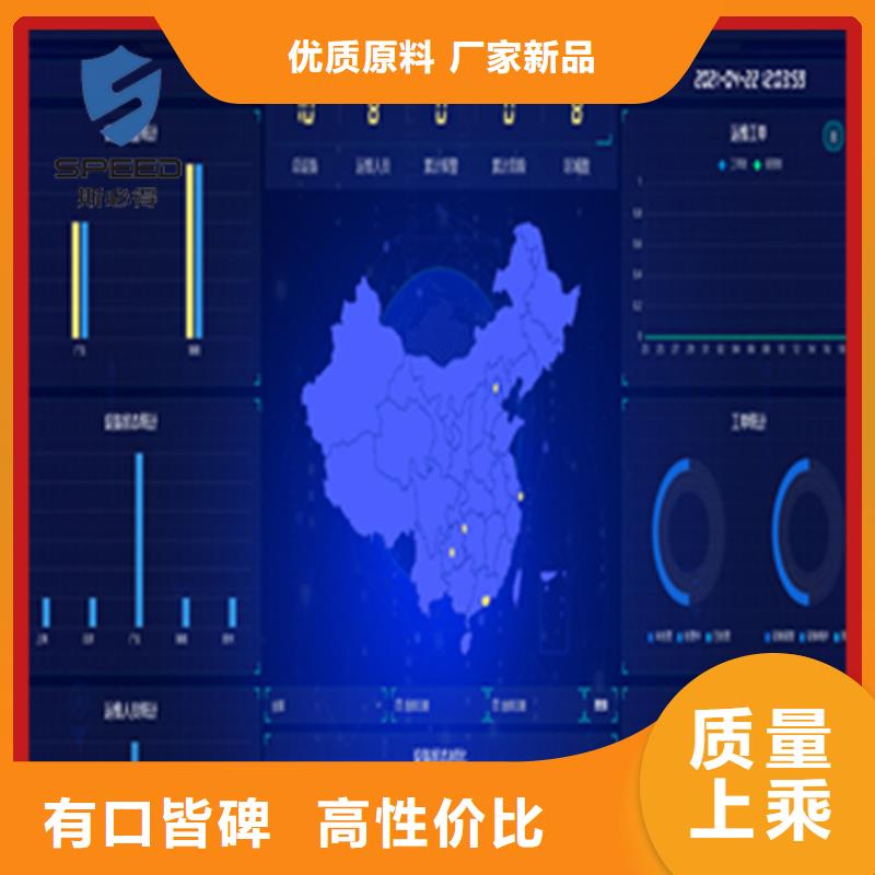 【动环主机】-SPD温湿度传感器支持大小批量采购