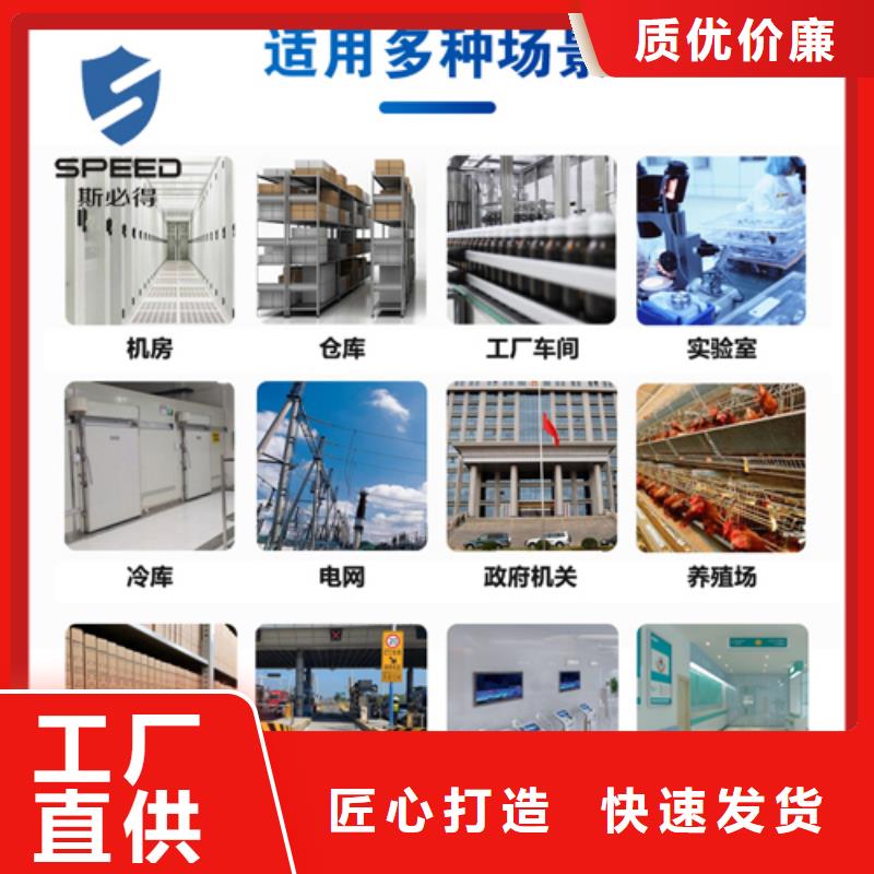 动环主机以太网温湿度传感器商家